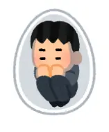 殻に閉じこもる男