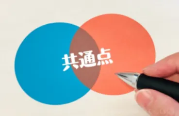 共通点