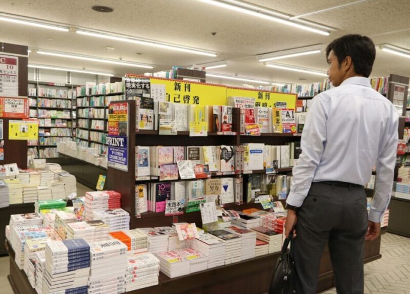 書店のコーナー