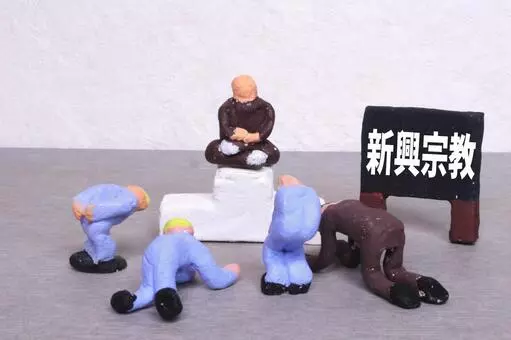 教祖のフリー素材