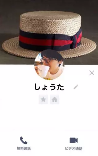 ラインのアイコン