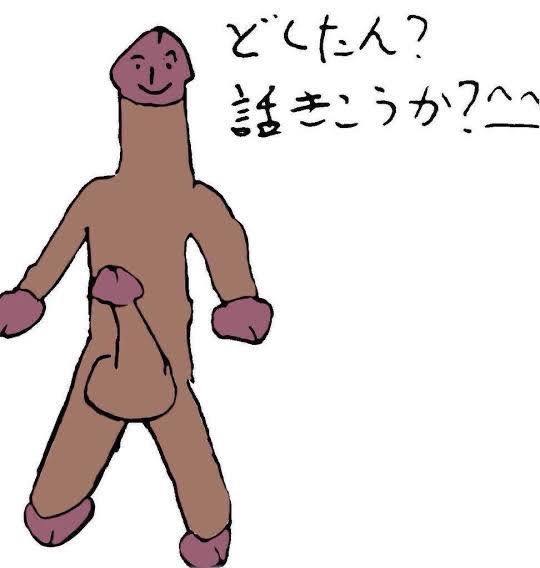 どしたん話聞こか