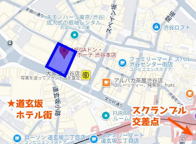 MEGAドンキホーテ渋谷本店渋谷ナンパスポット