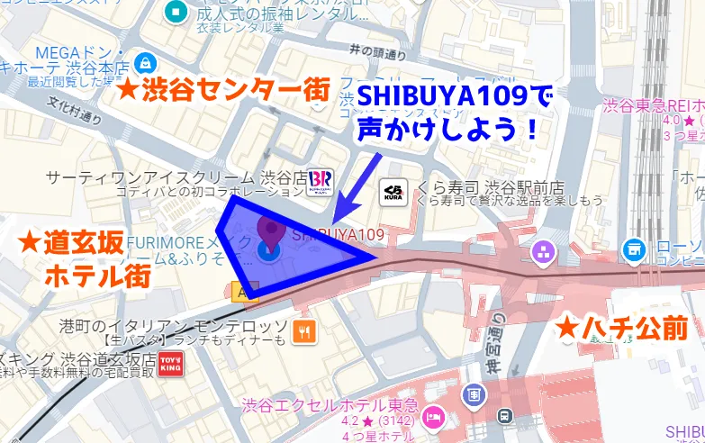 SHIBUYA109渋谷ナンパスポット