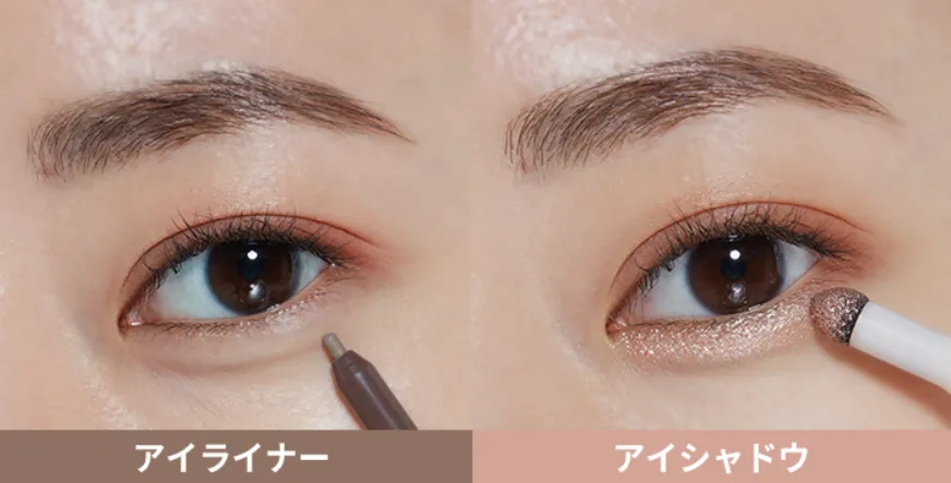 アイシャドウ＆アイライナー