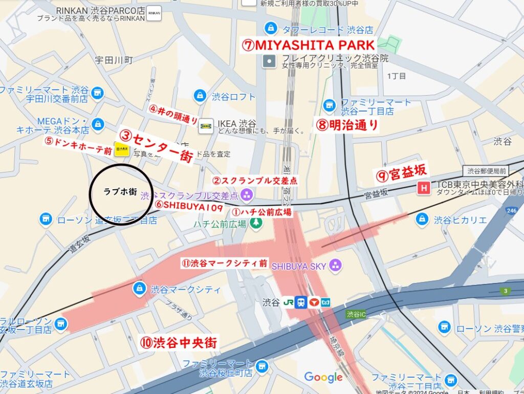 初心者がまず行くべき渋谷ナンパの鉄板スポット