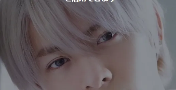 クリクリとしてい可愛らしい目元