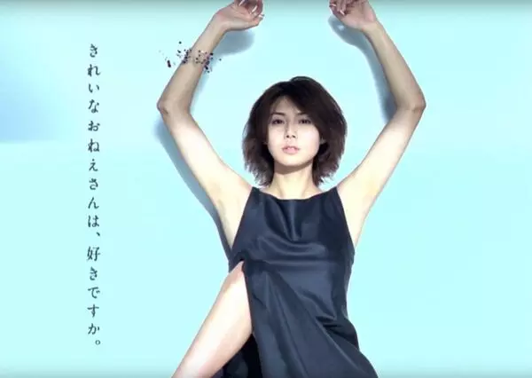 きれいなお姉さんは好きですか