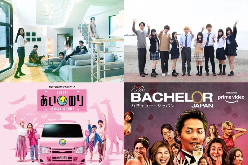 恋愛ドキュメンタリー