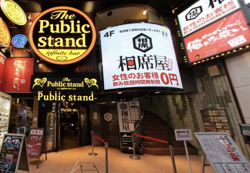 パブスタプラス大阪梅田店