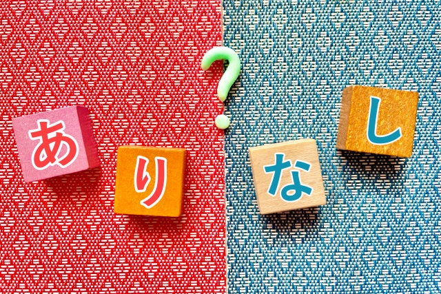 遊んでいる女のLINEの脈なしパターン