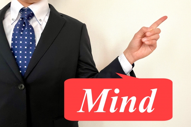 恋愛に自信がない男性が自信をつけるための5つのマインド