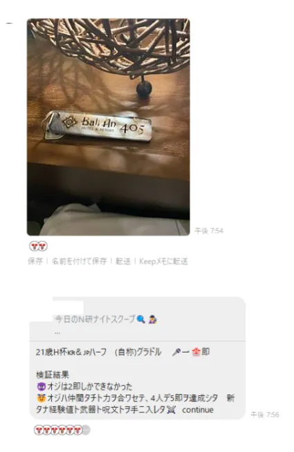 53歳オジの受講生成功事例①