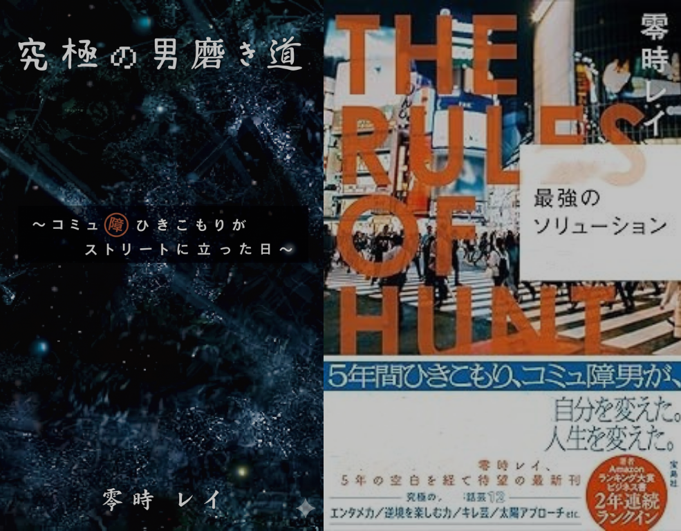 メディア実績