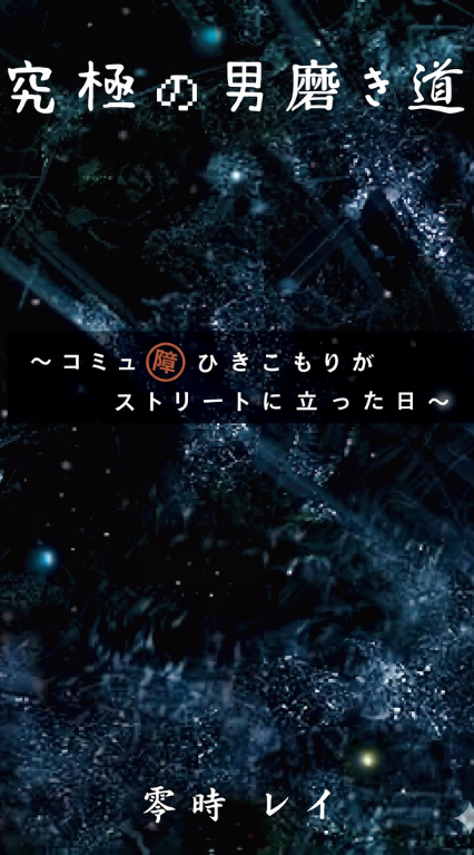 メディア出版