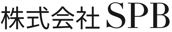 株式会社SPB